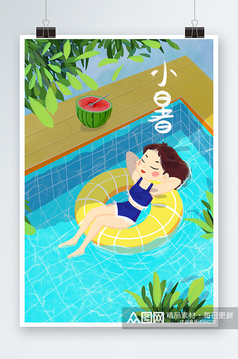 温馨可爱大暑节气女孩游泳插画素材