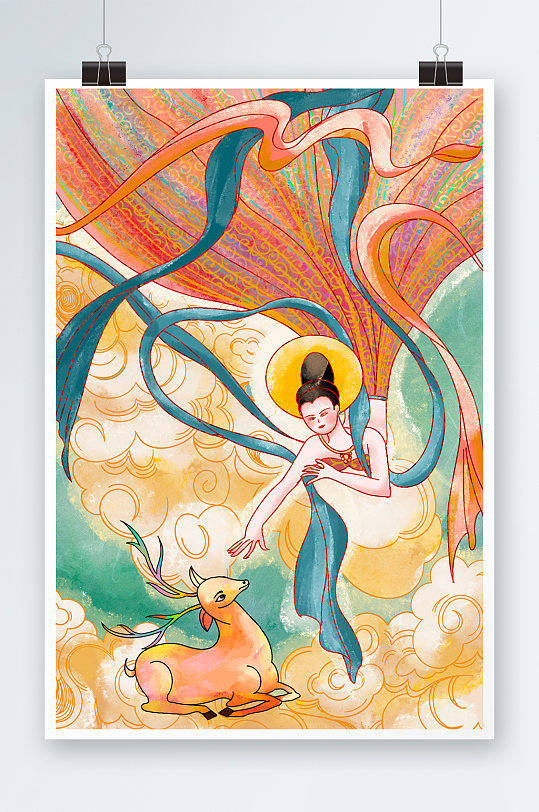 敦煌飞天仙女仙鹿飘带国风国潮插画