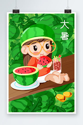 绿色夏天手绘女孩吃西瓜插画