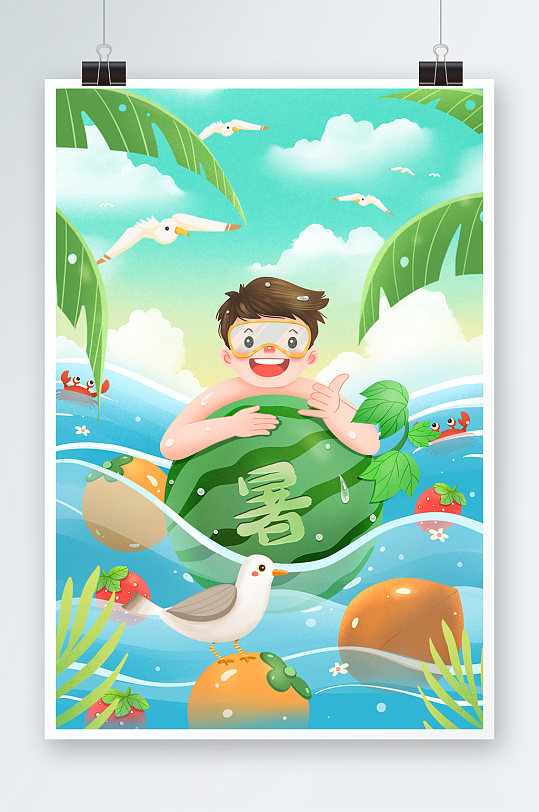 夏天游泳吃水果避暑插画-众图网