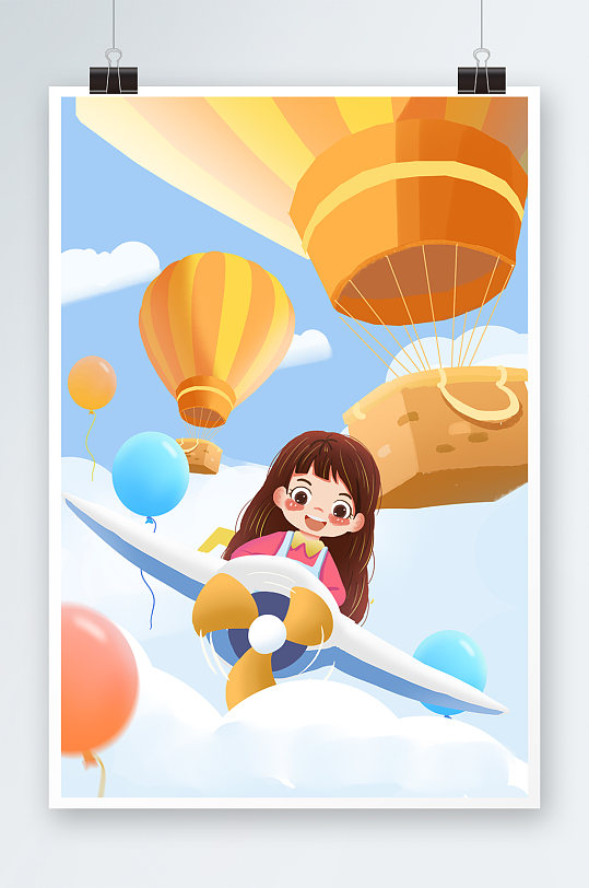 儿童节小女孩开飞机游玩热气球礼物天空插画