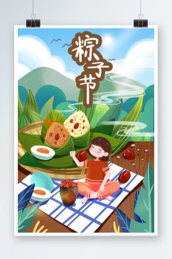 绿色端午节女孩粽子节美食插画