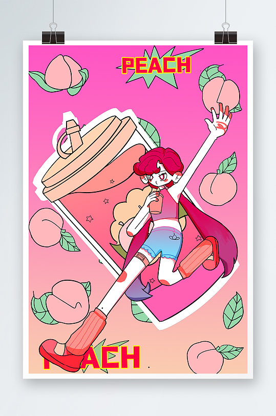 粉红少女和桃桃奶茶购物节促销插画