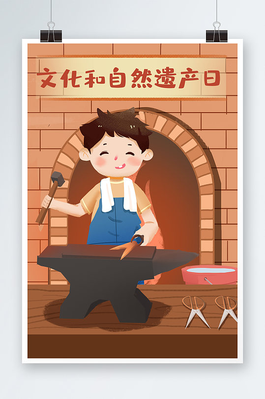 中国文化遗产女孩炼铁剪刀制作劳动插画
