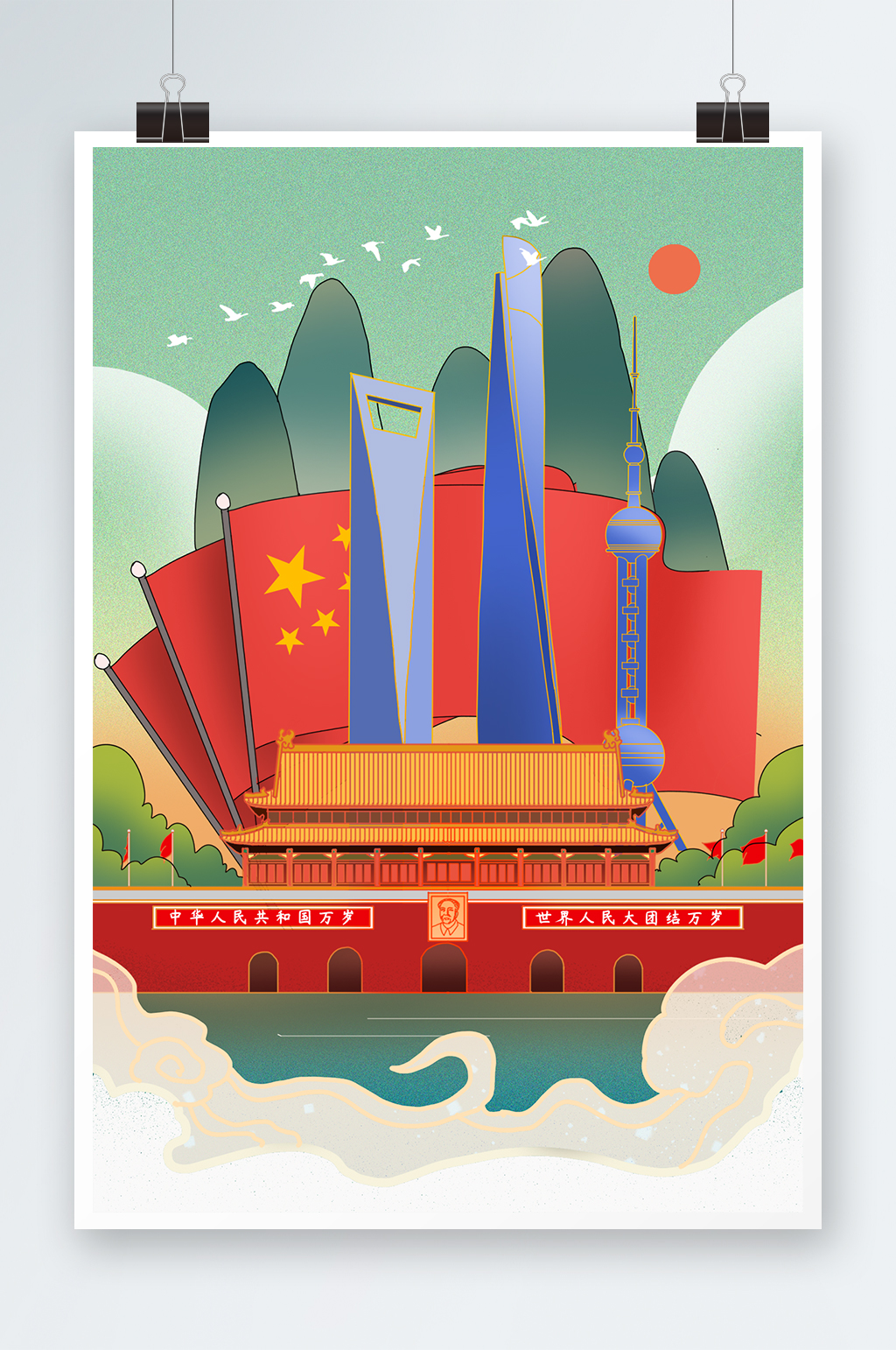 綠色建黨100周年插畫素材