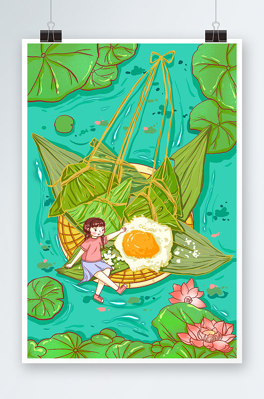 端午節(jié)粽子蛋黃粽子插畫