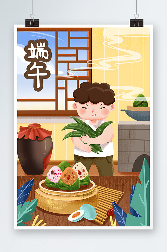 ɰкӶڶͯ廭