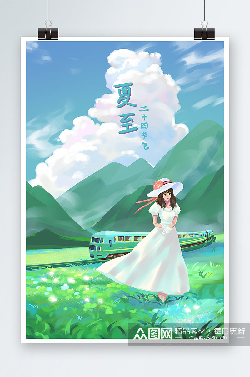 二十四节气夏至夏日少女旅游风景插画素材