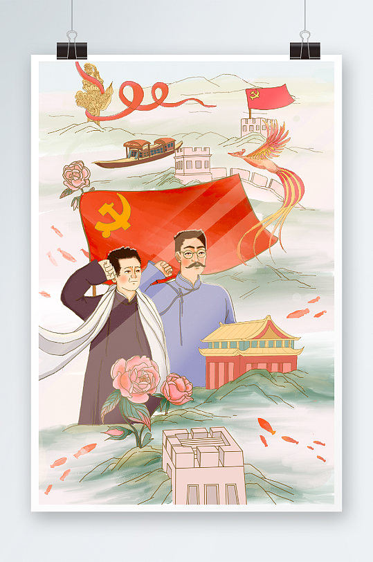 红绿色中国风建党100周年插画