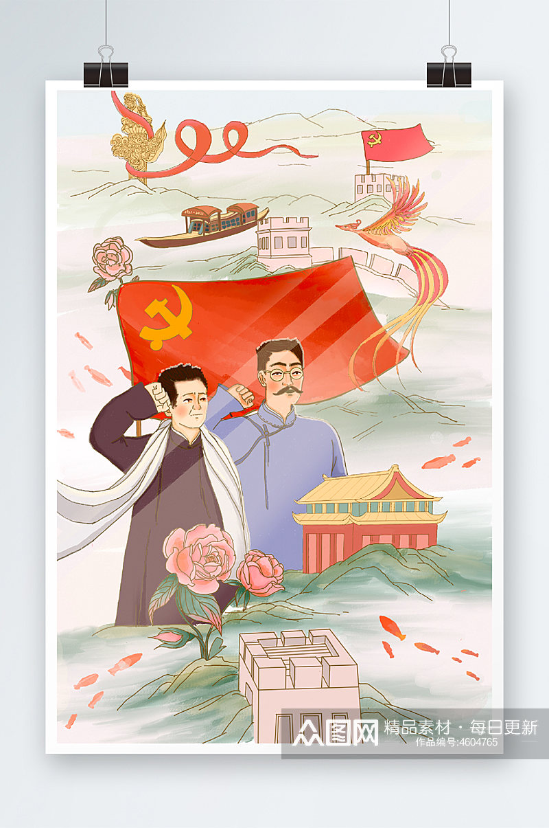 红绿色中国风建党100周年插画素材