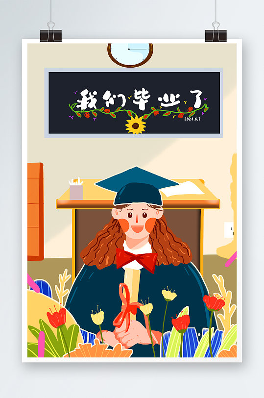 中国传统文化刺绣古风汉服女装彩色花卉插画