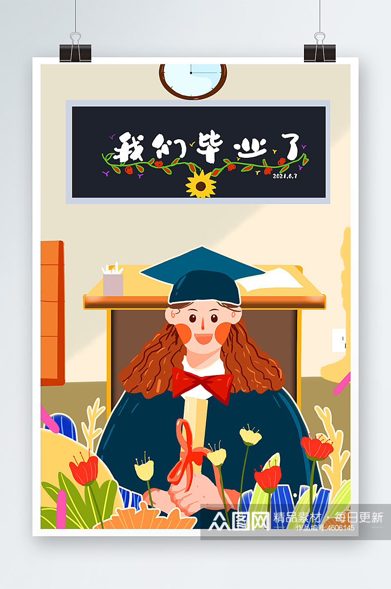 中国传统文化刺绣古风汉服女装彩色花卉插画素材