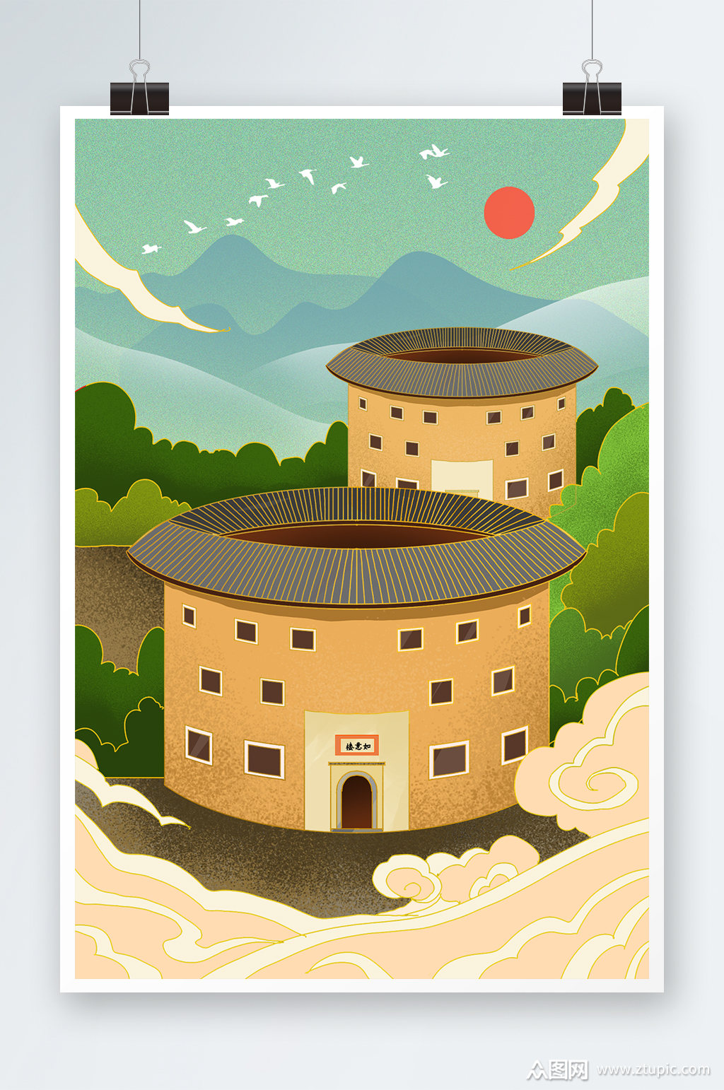 黄色福建土楼旅游插画素材
