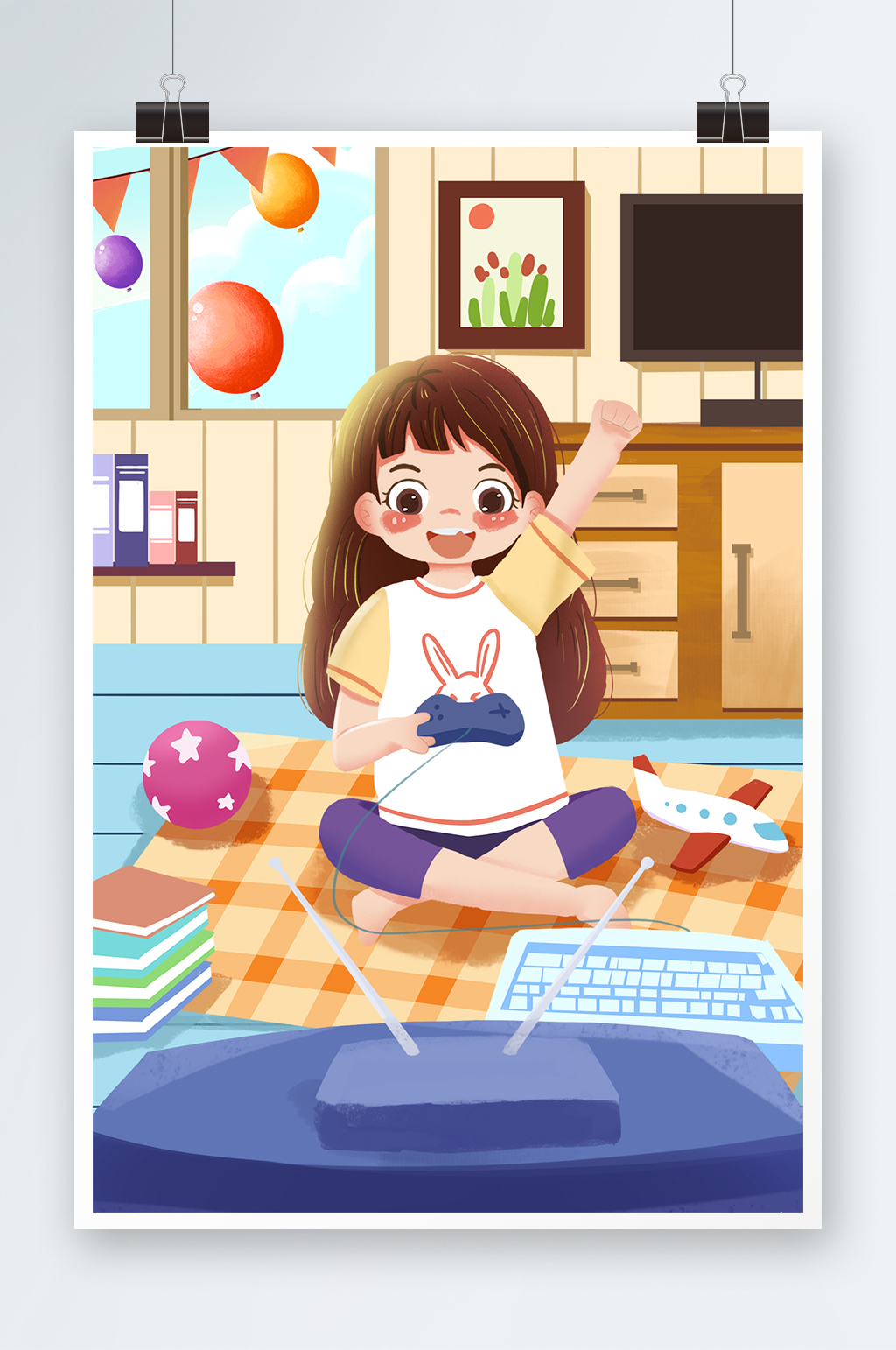六一儿童节居家玩游戏欢乐放假温馨可爱插画素材