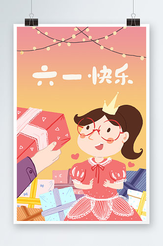 黄粉色扁平风可爱女孩收礼物儿童节插画