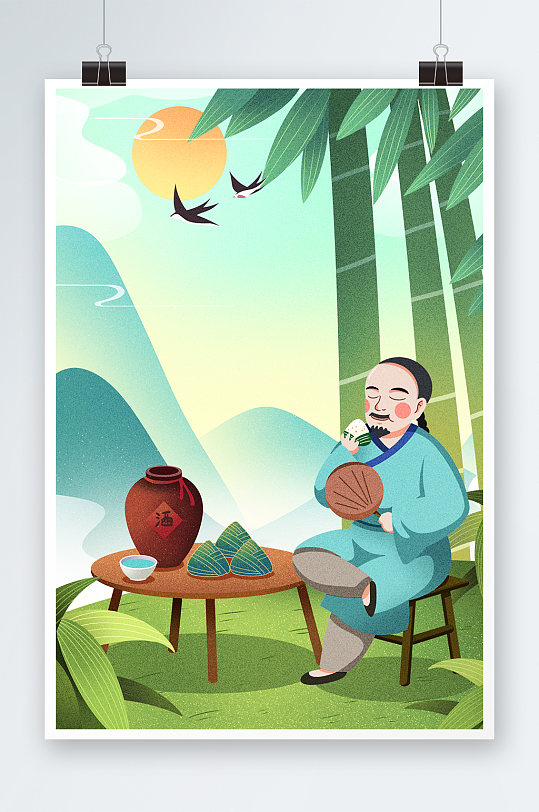 端午节古代吃粽子插画