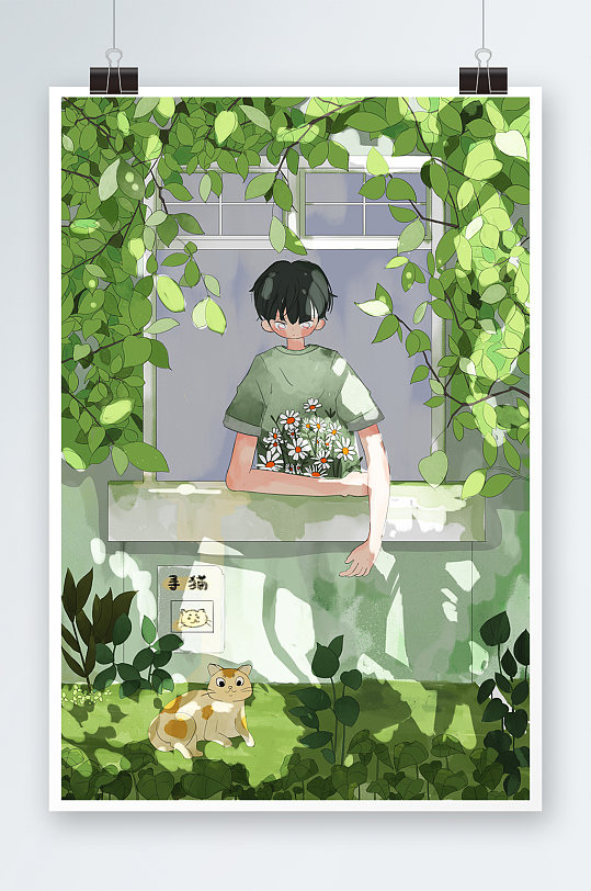 绿色植物背景男孩倚窗毕业季插图