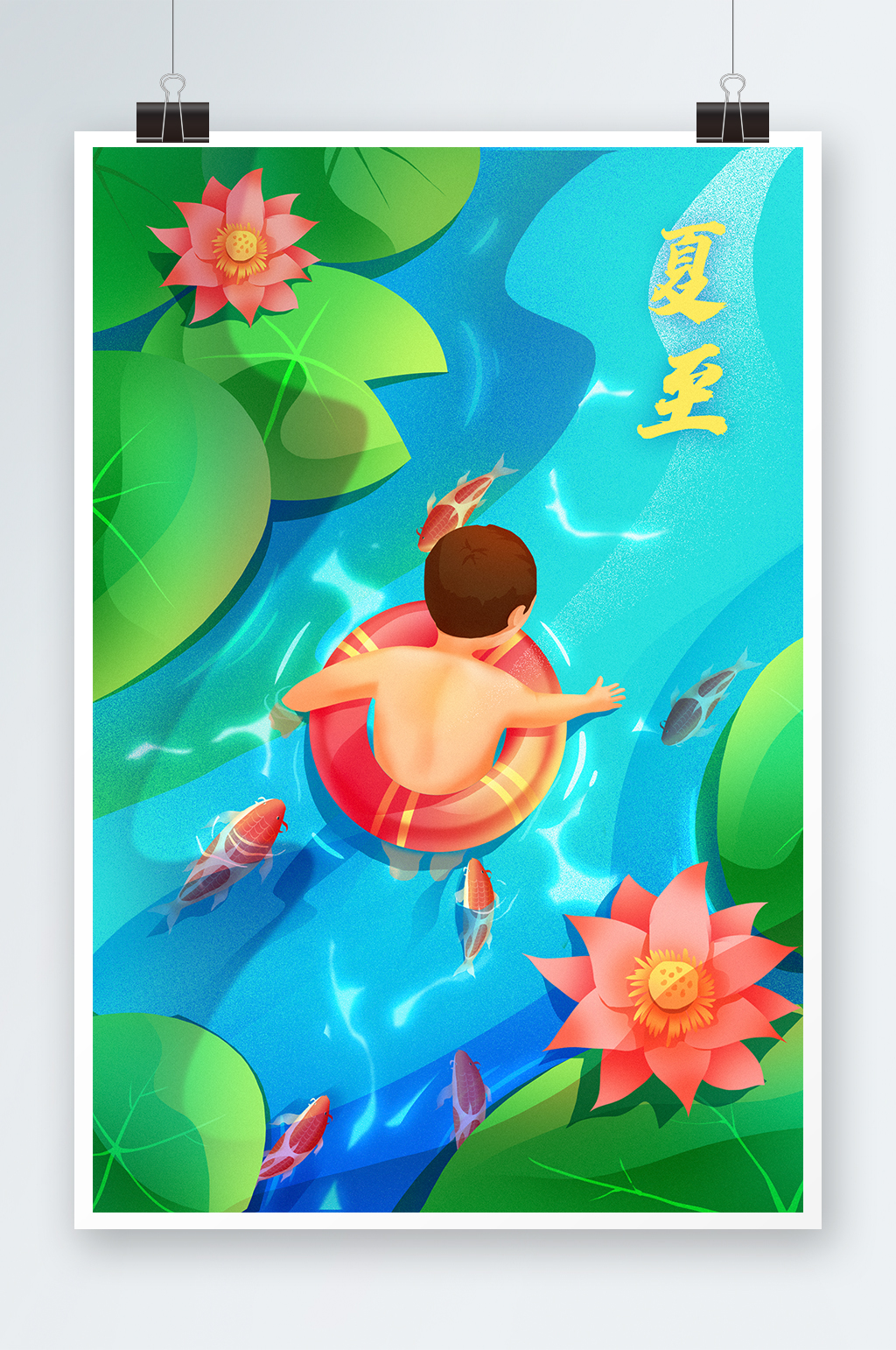儿童游泳夏至插画素材