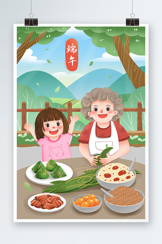 包粽子插画图片-包粽子插画素材下载-众图网