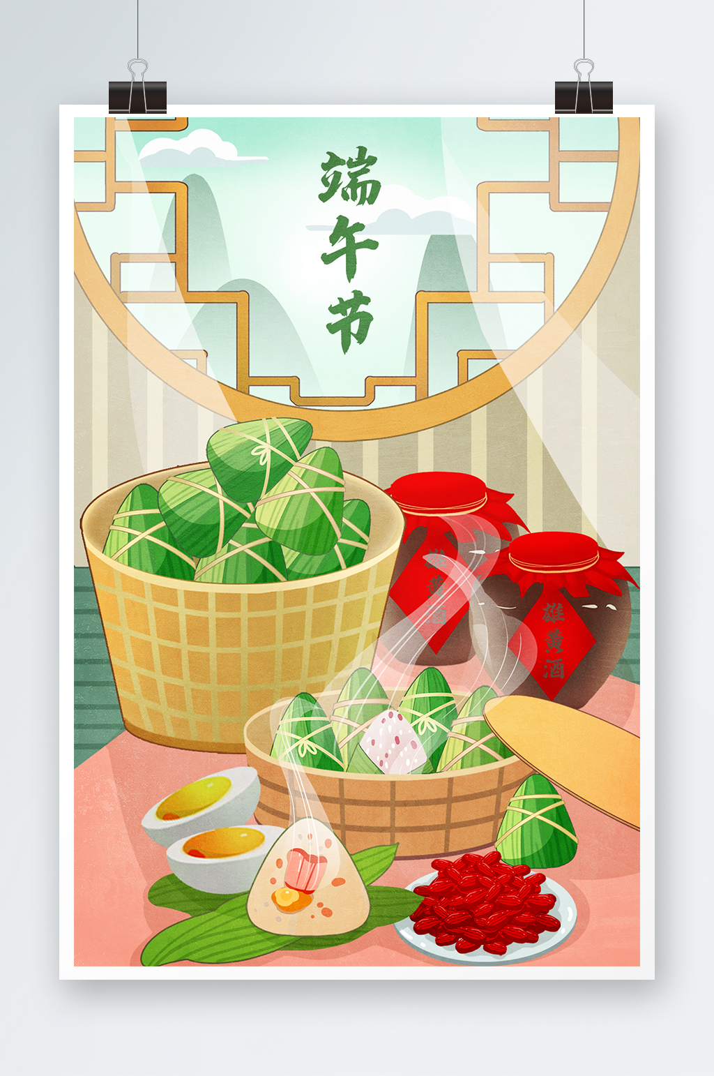 端午节气粽子美食糯米咸鸭蛋美酒绿色插画素材