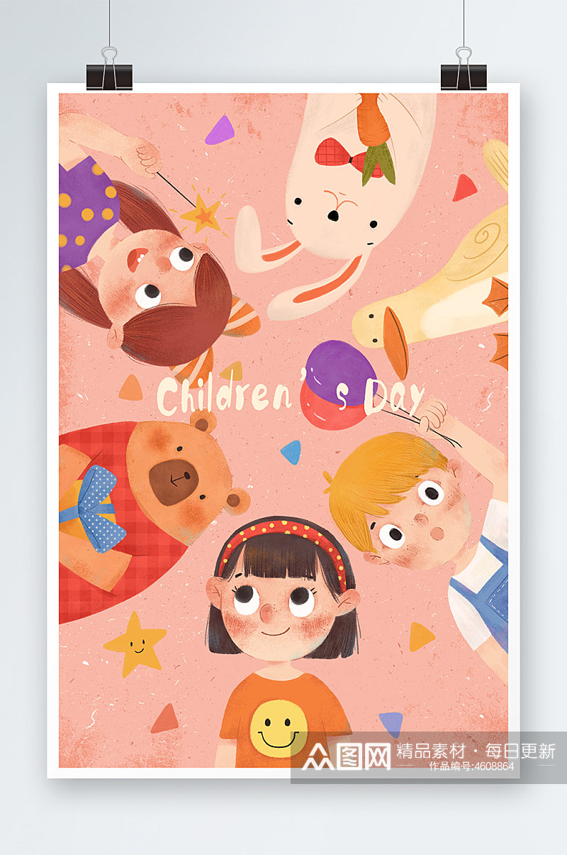 粉色儿童节可爱小清新扁平风格儿童插画素材
