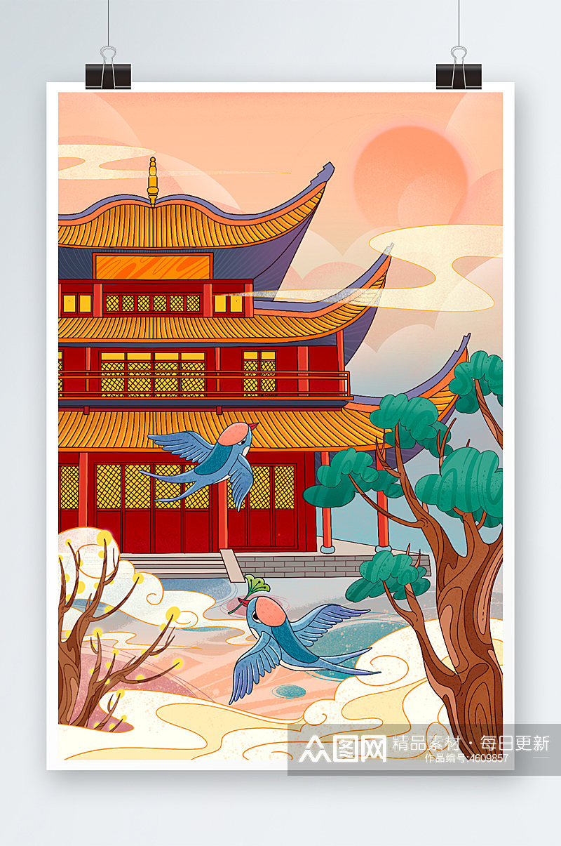 橙色国风风景建筑插画素材