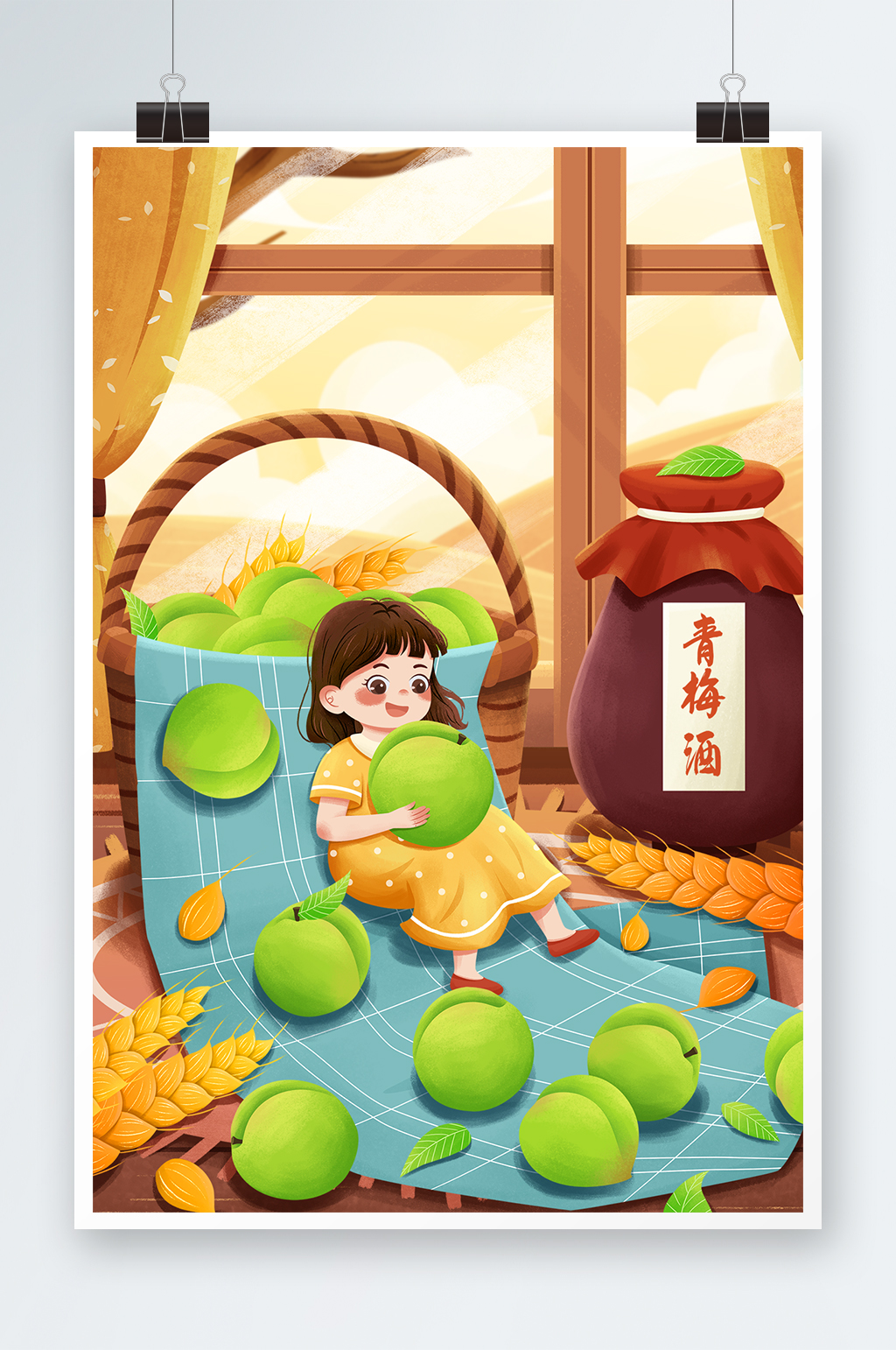 二十四节气芒种青梅酒抱青梅女孩麦穗插画素材