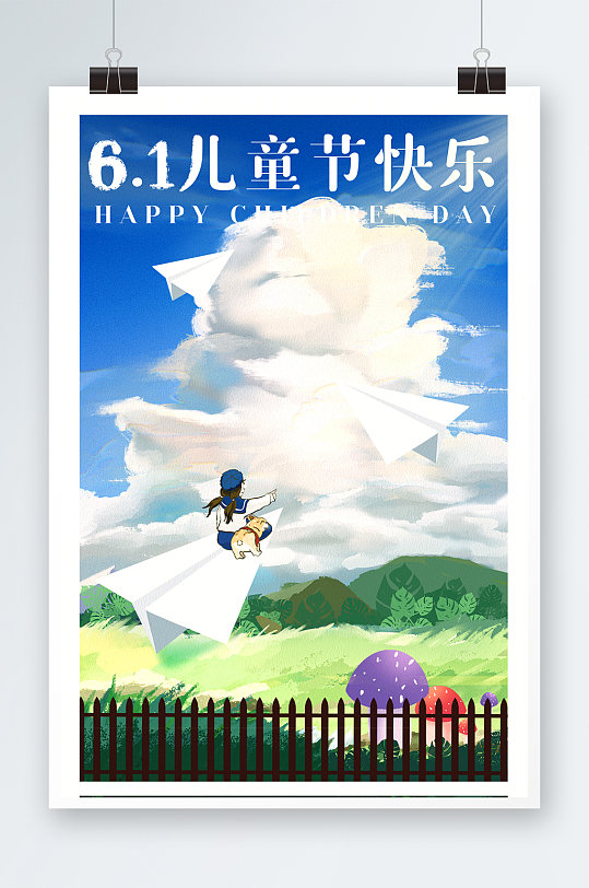 蓝色日系可爱小女孩六一儿童节插画-众图网