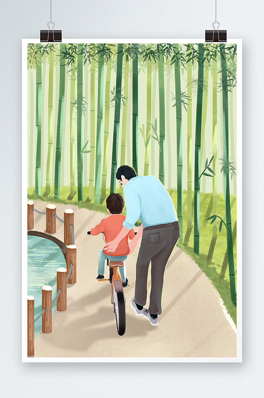 温馨父亲节快乐爸爸教孩子骑自行车插画
