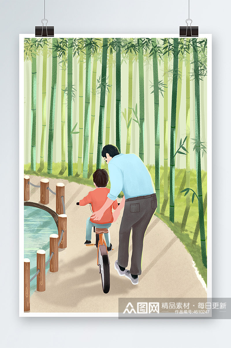 温馨父亲节快乐爸爸教孩子骑自行车插画素材