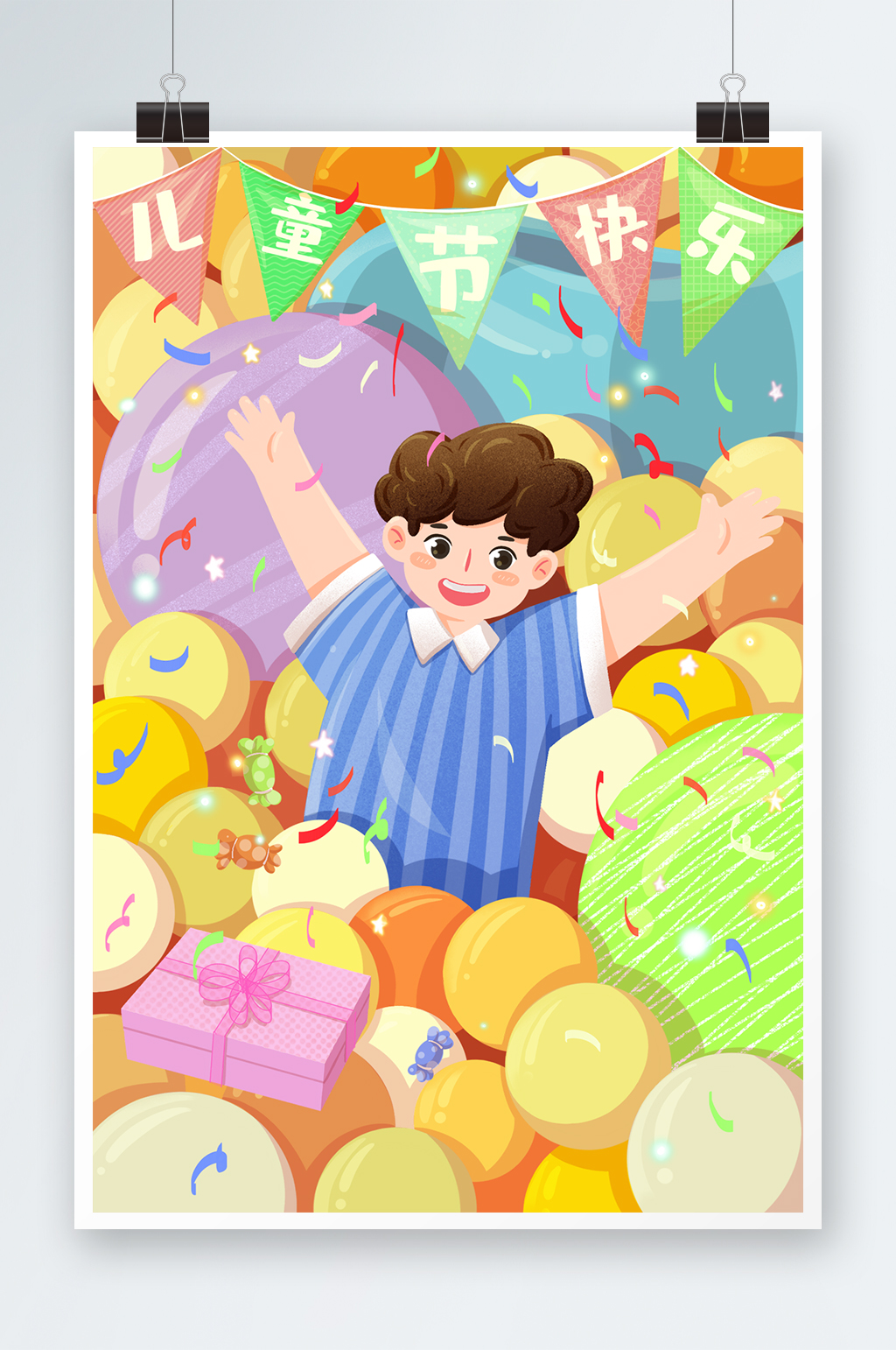儿童节小男孩欢乐气球礼物彩带马卡龙插画素材