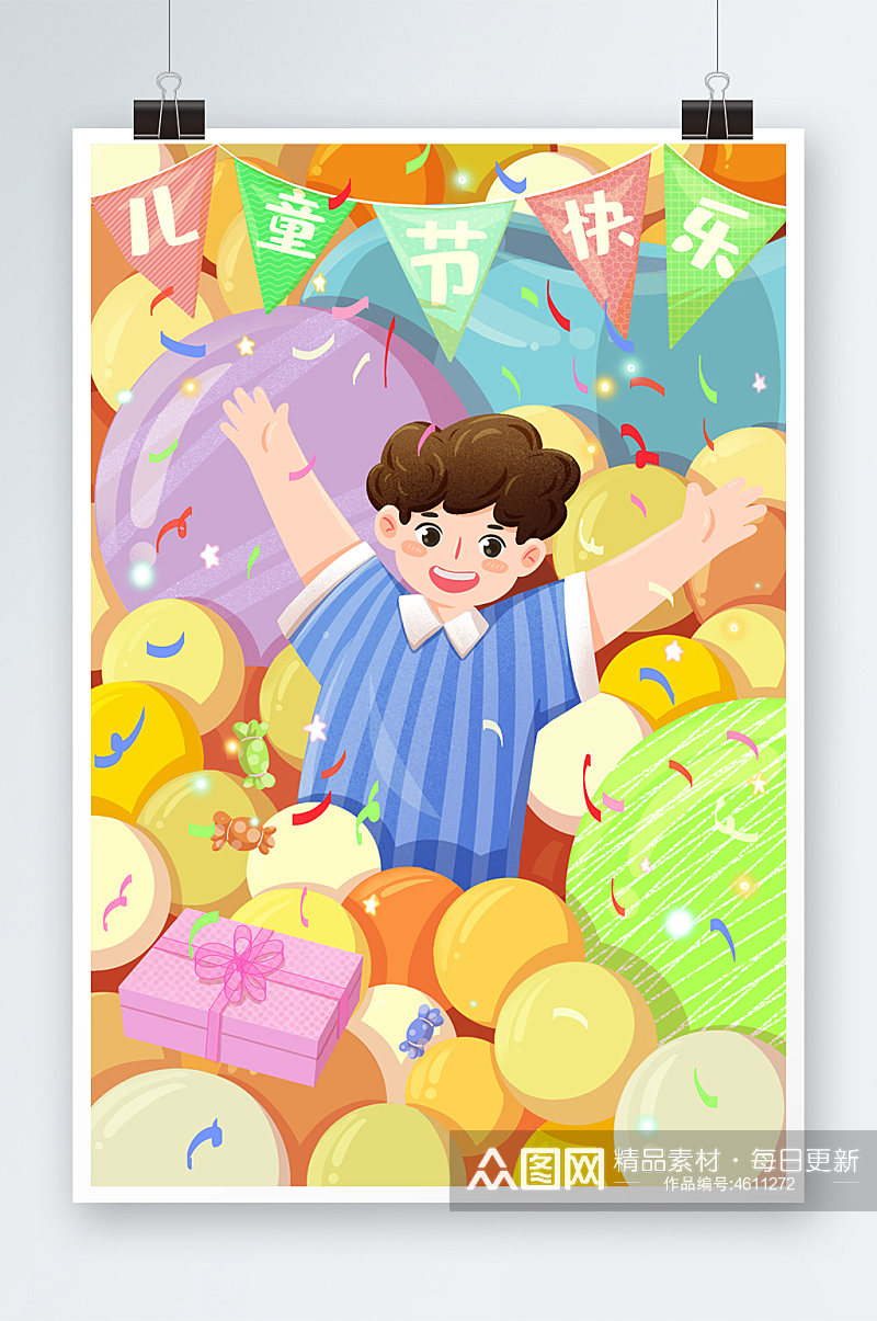 儿童节小男孩欢乐气球礼物彩带马卡龙插画素材