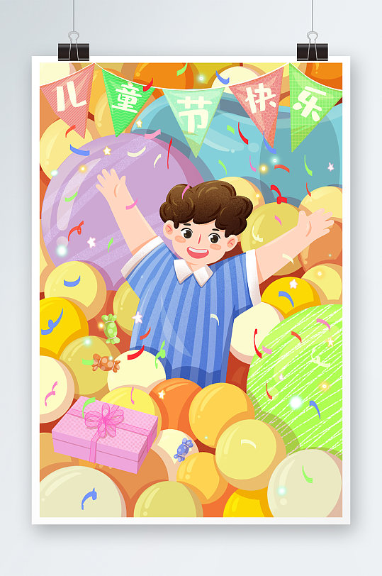 儿童节小男孩欢乐气球礼物彩带马卡龙插画