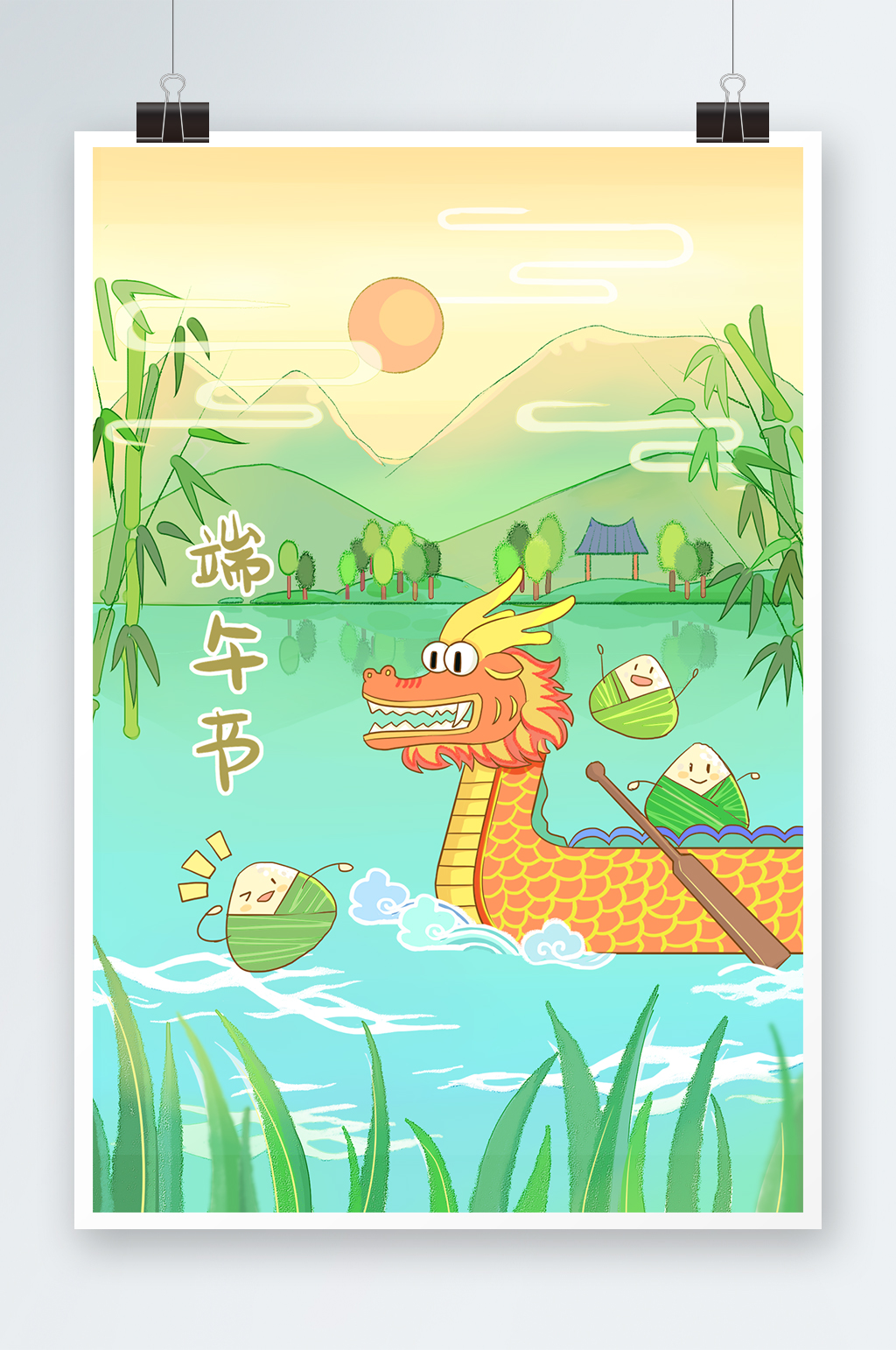 绿色中国风端午节龙舟粽子插画素材