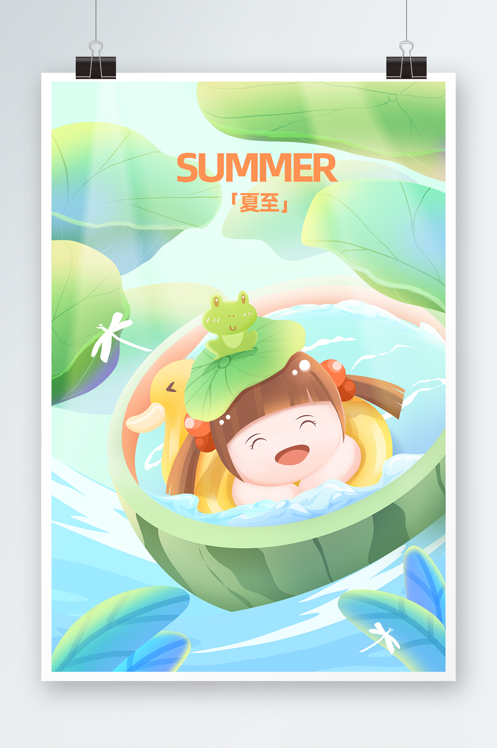 绿色清新夏至女孩西瓜游泳荷叶插画素材