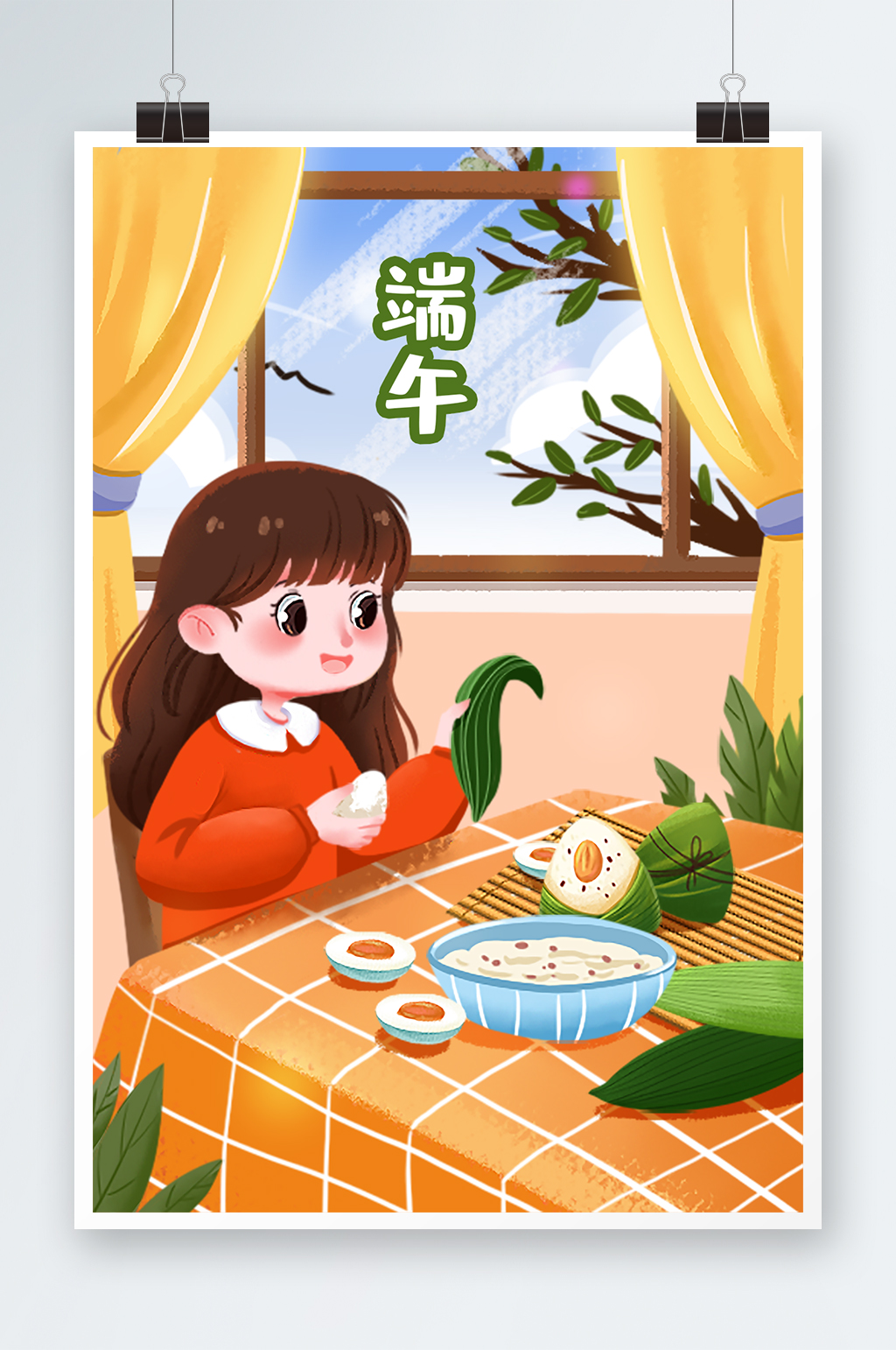 端午节小女孩吃粽子美食可爱绿色温馨插画素材