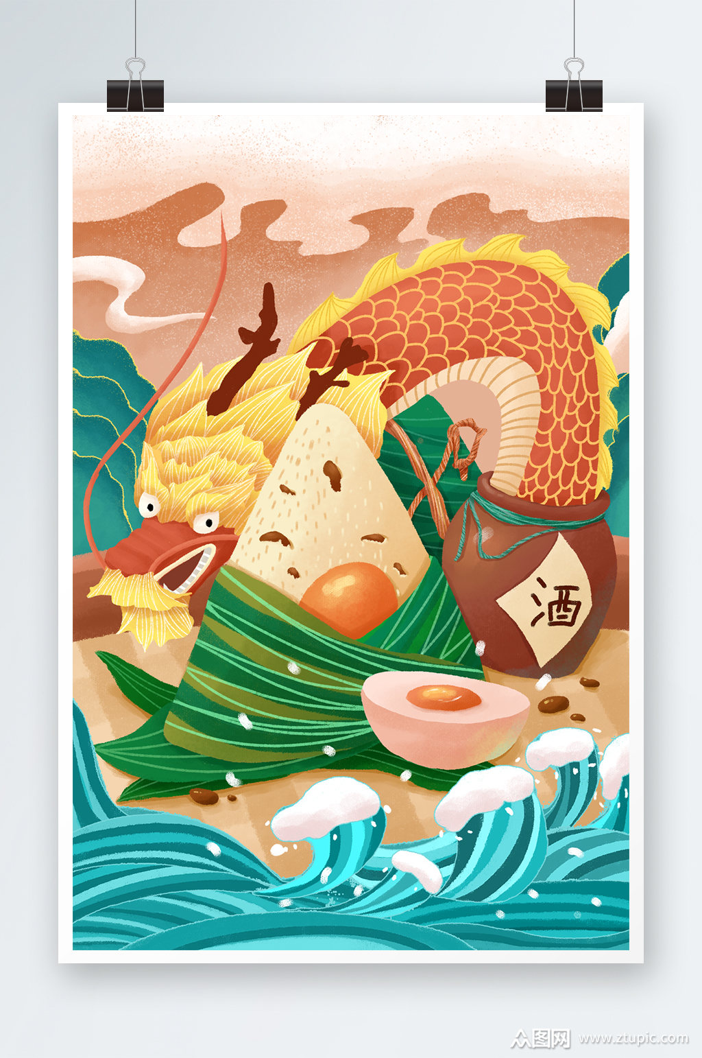 粽子文艺国风手绘端午节日海报插画素材