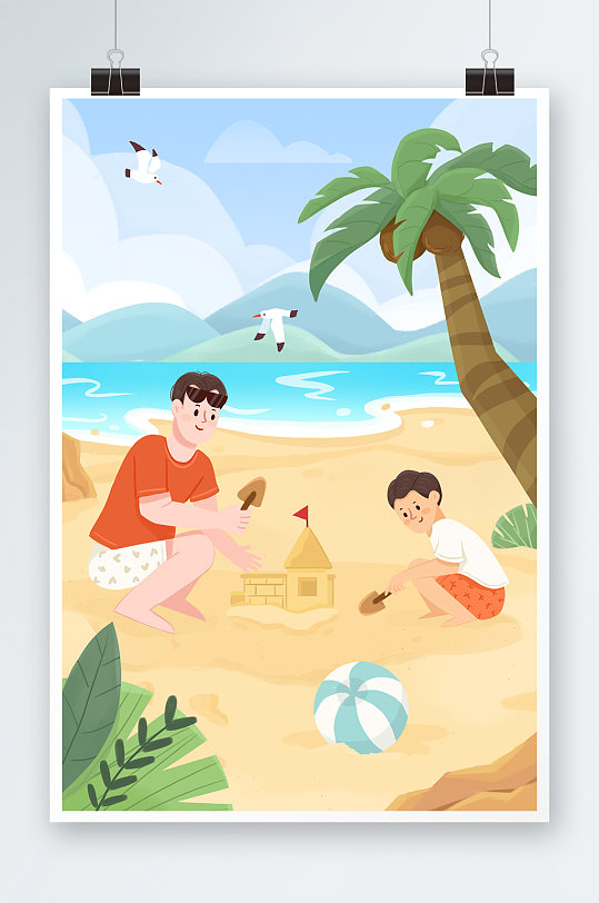 清新夏天海滩父子堆沙玩耍假日度假插画