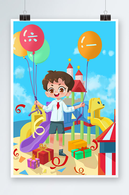 小朋友欢度六一节气球游乐场沙滩阳光插画