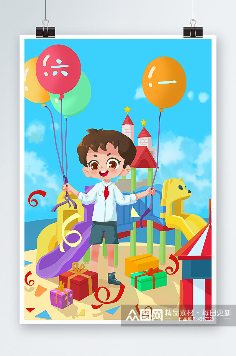 小朋友欢度六一节气球游乐场沙滩阳光插画素材