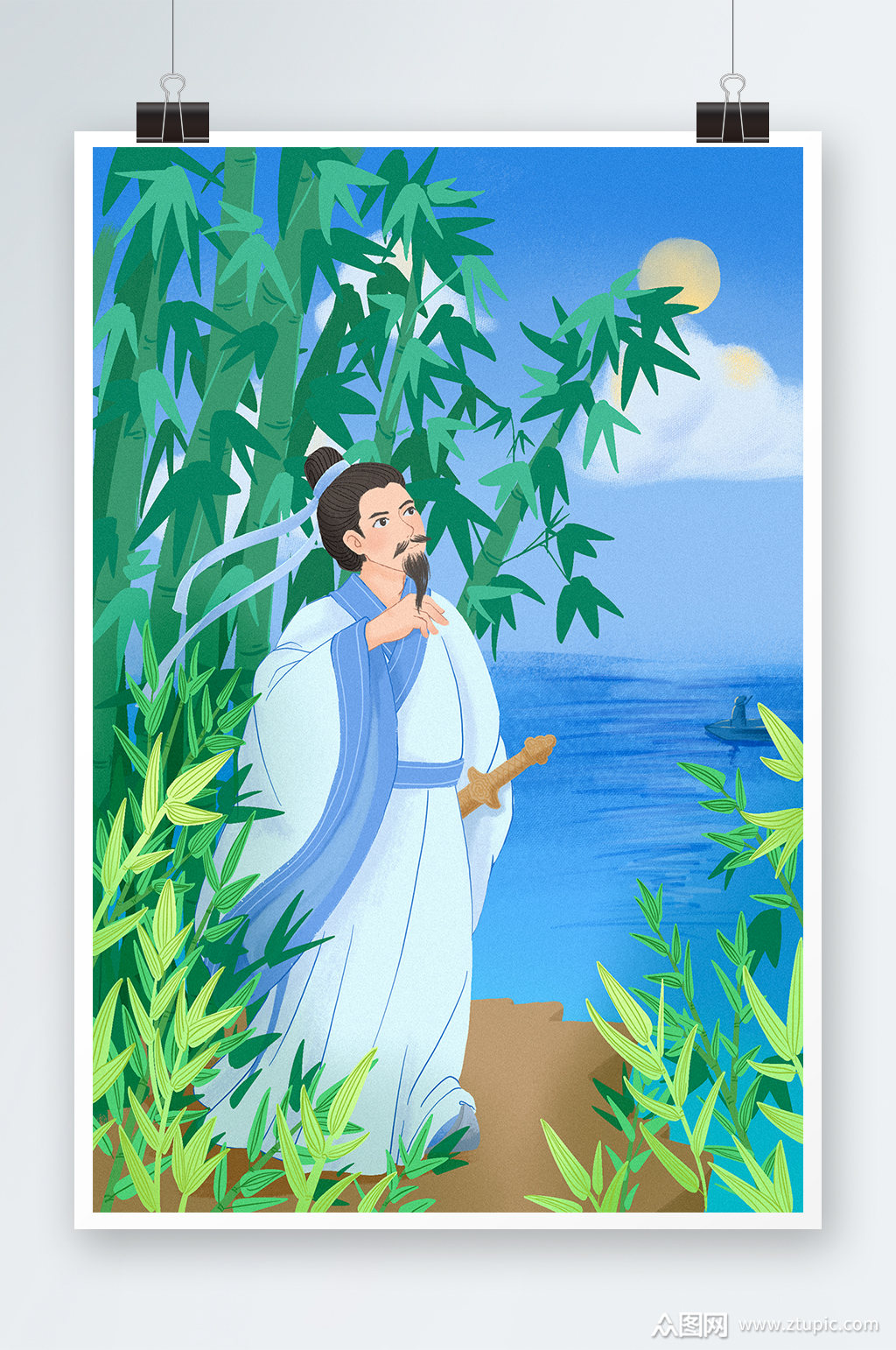 蓝色端午节屈原竹子插画素材