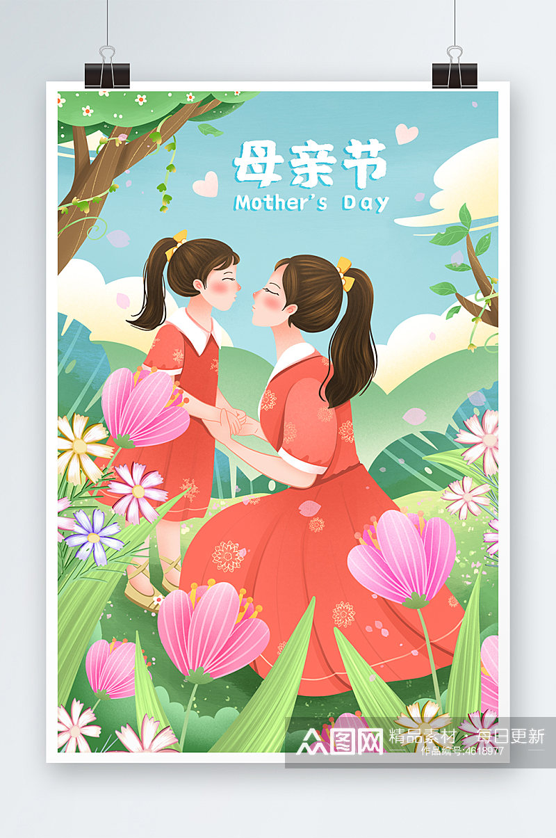 清新温馨母亲节亲吻的母女插画素材