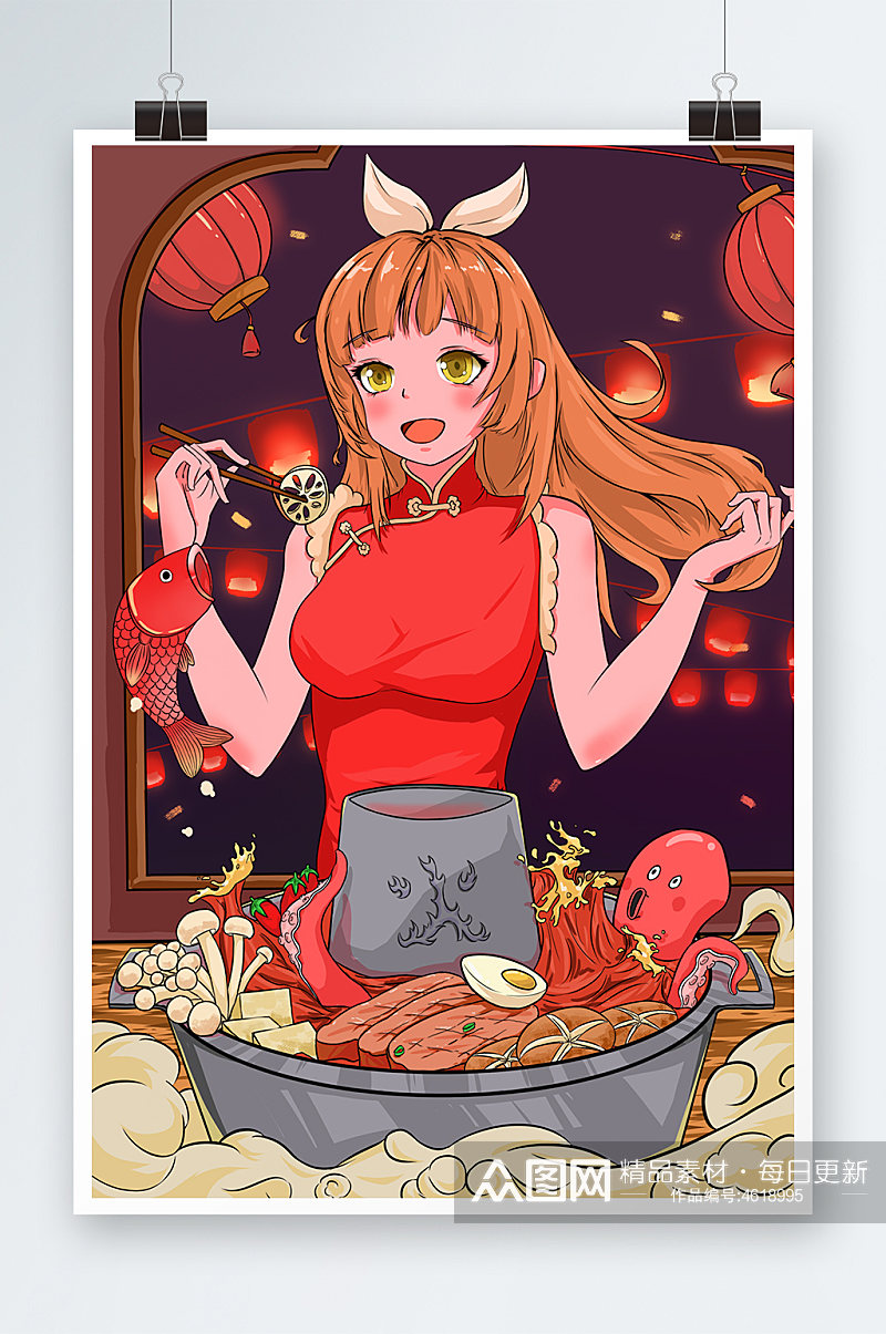 红色少女灯笼深夜火锅美食节插画素材