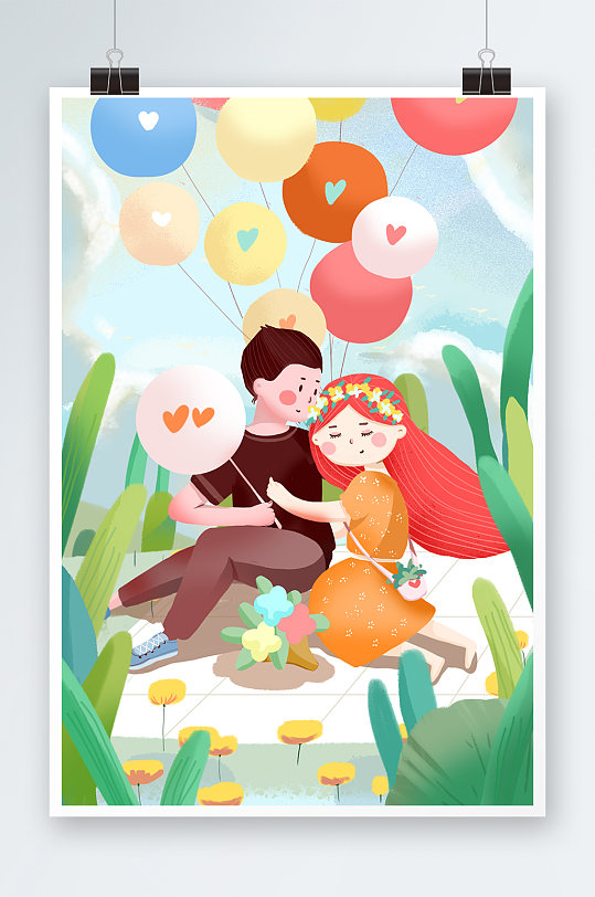 温馨情人节情侣放气球约会插画
