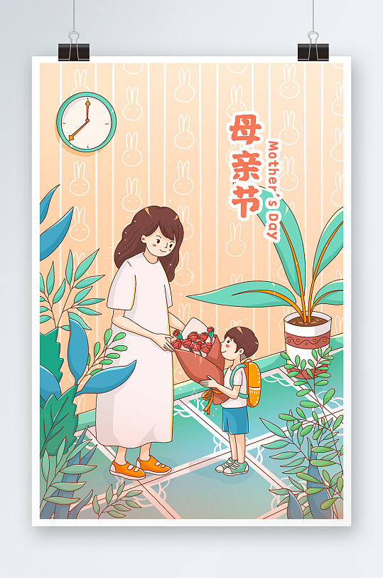 母亲节送花插画海报
