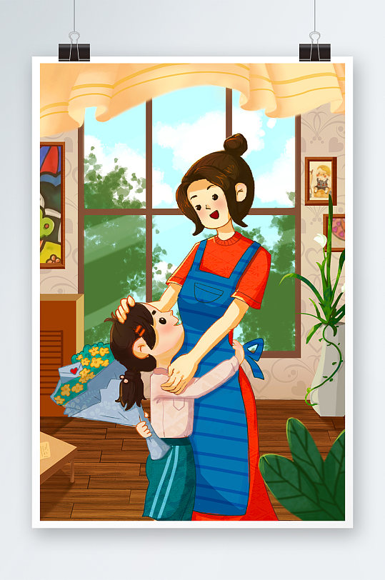 母亲节母女拥抱可爱聪明温暖亲情窗户插画