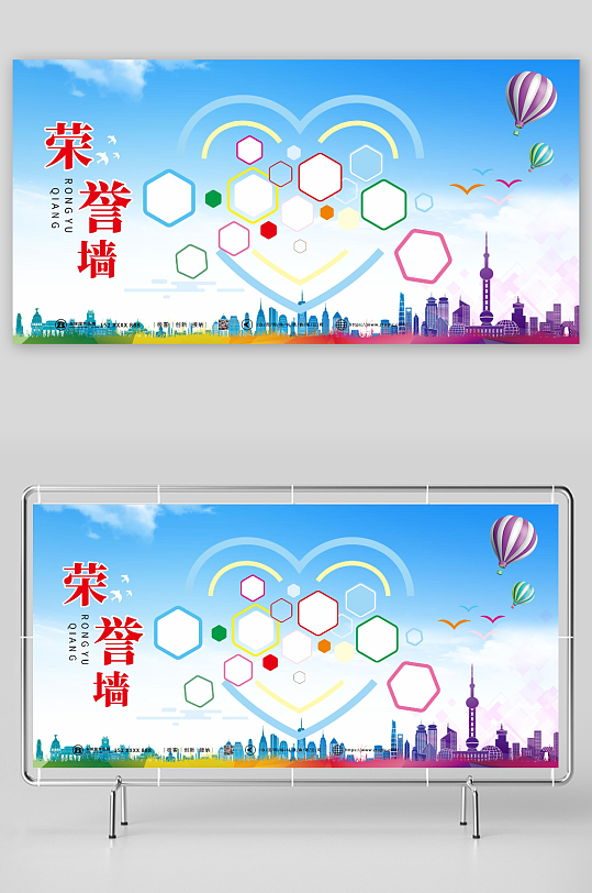 学生校园荣誉墙展板宣传栏