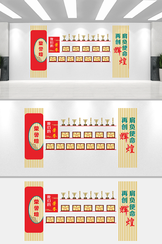 社区党建文化宣传文化墙-众图网