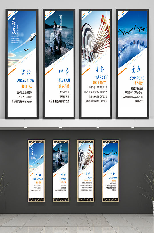 企业制度标语图片-企业制度标语设计素材-企业制度标语模板下载-众图