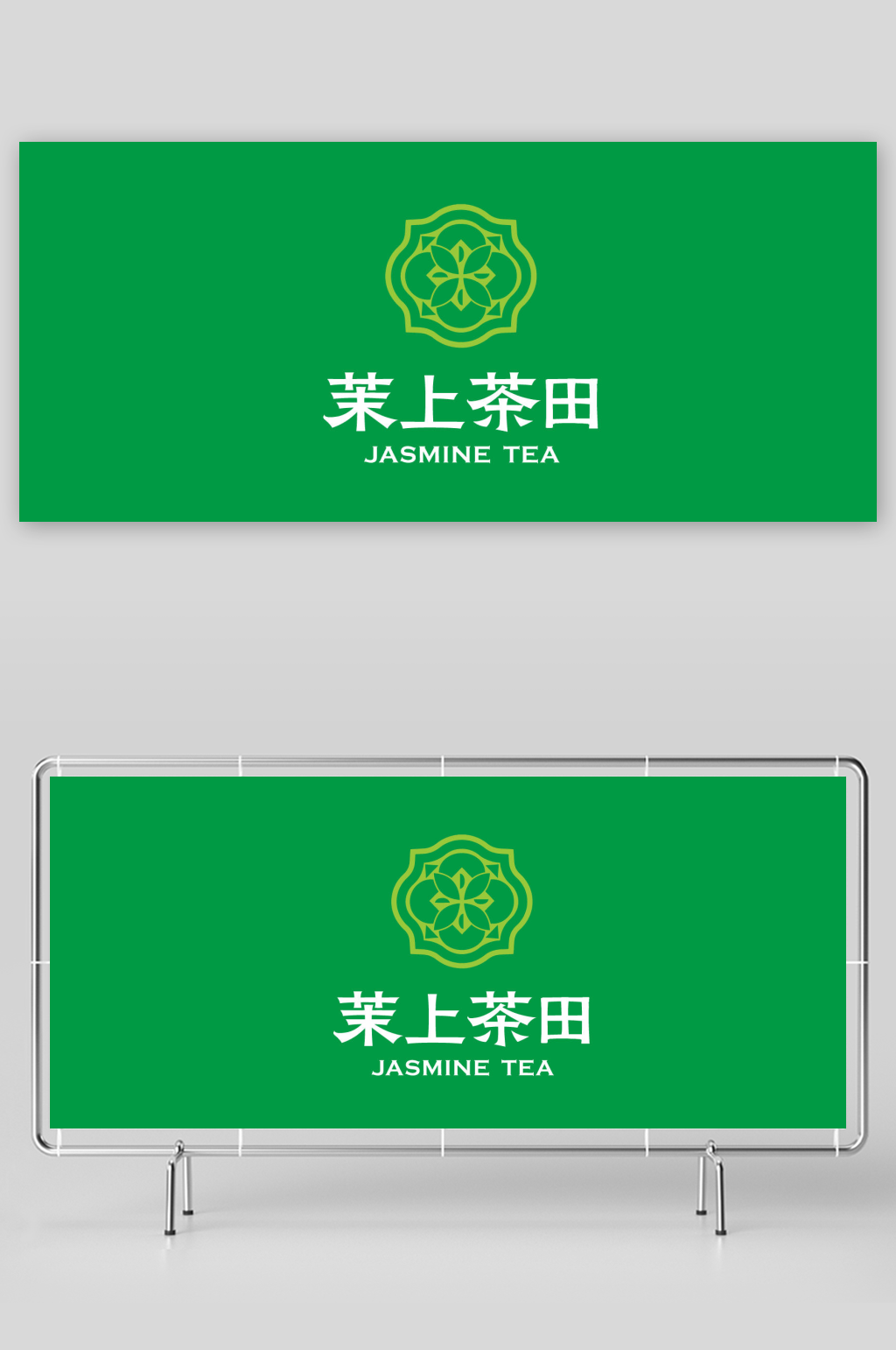 田LOGO素材_田LOGO模板_田LOGO设计图片免费下载-众图网